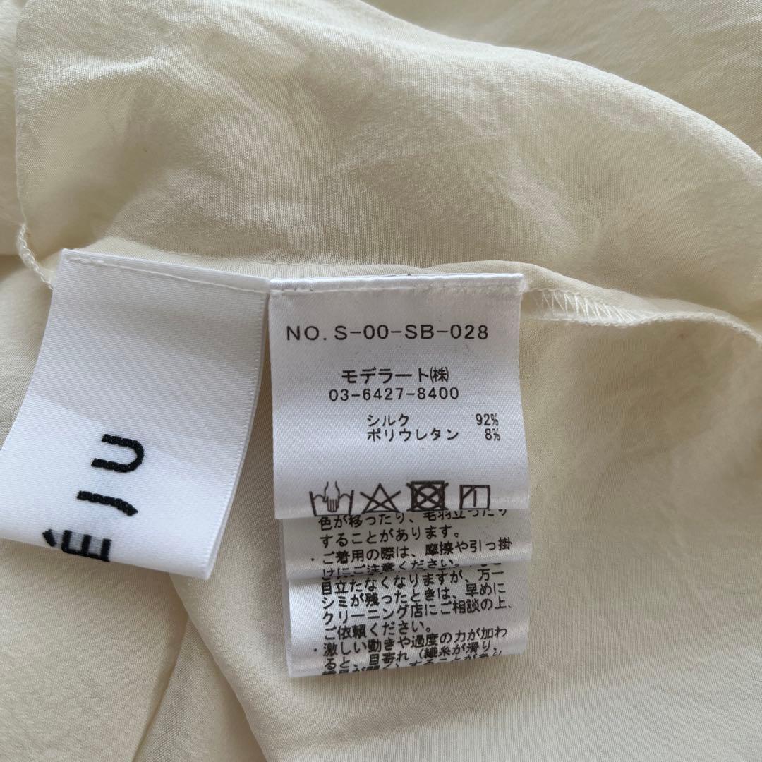 ソージュ　シルクボウタイブラウス　白