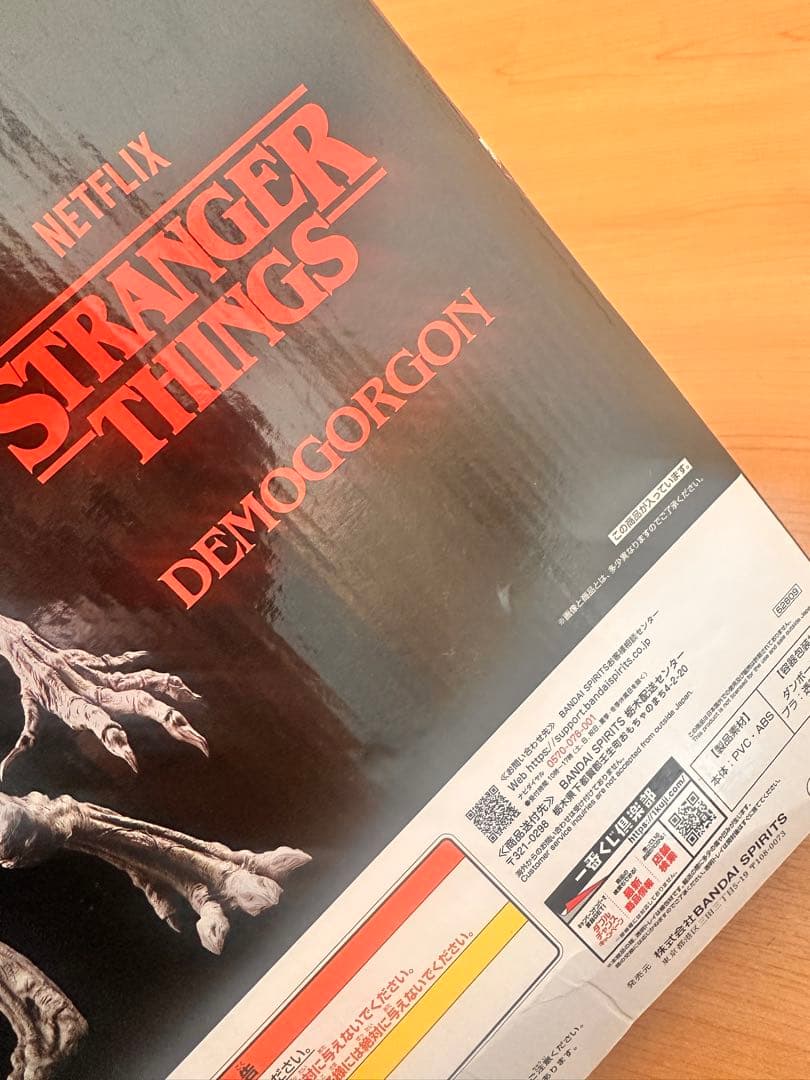 新品未開封ストレンジャー・シングス一番くじ　デモゴルゴンA賞