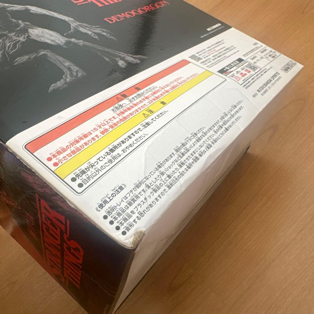 新品未開封ストレンジャー・シングス一番くじ　デモゴルゴンA賞