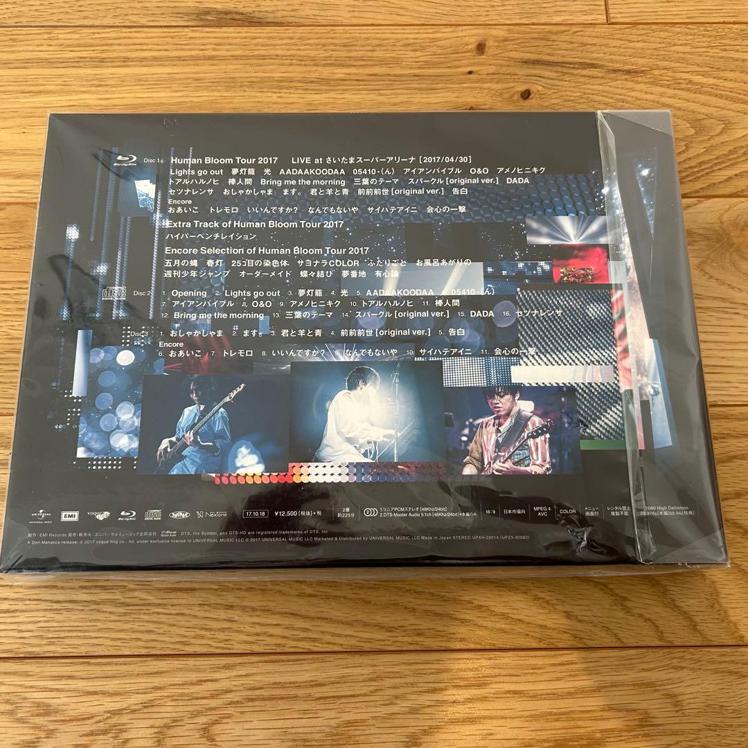 RADWIMPS Human Bloom Tour 2017〈完全生産限定盤〉