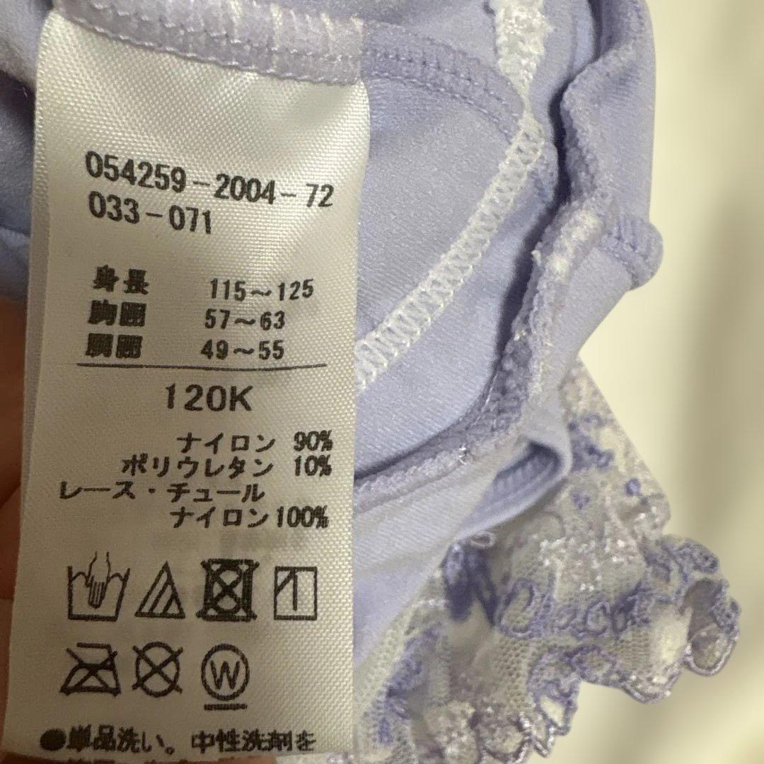 チャコット子供用ラベンダー フリル付きバレエレオタード 120K