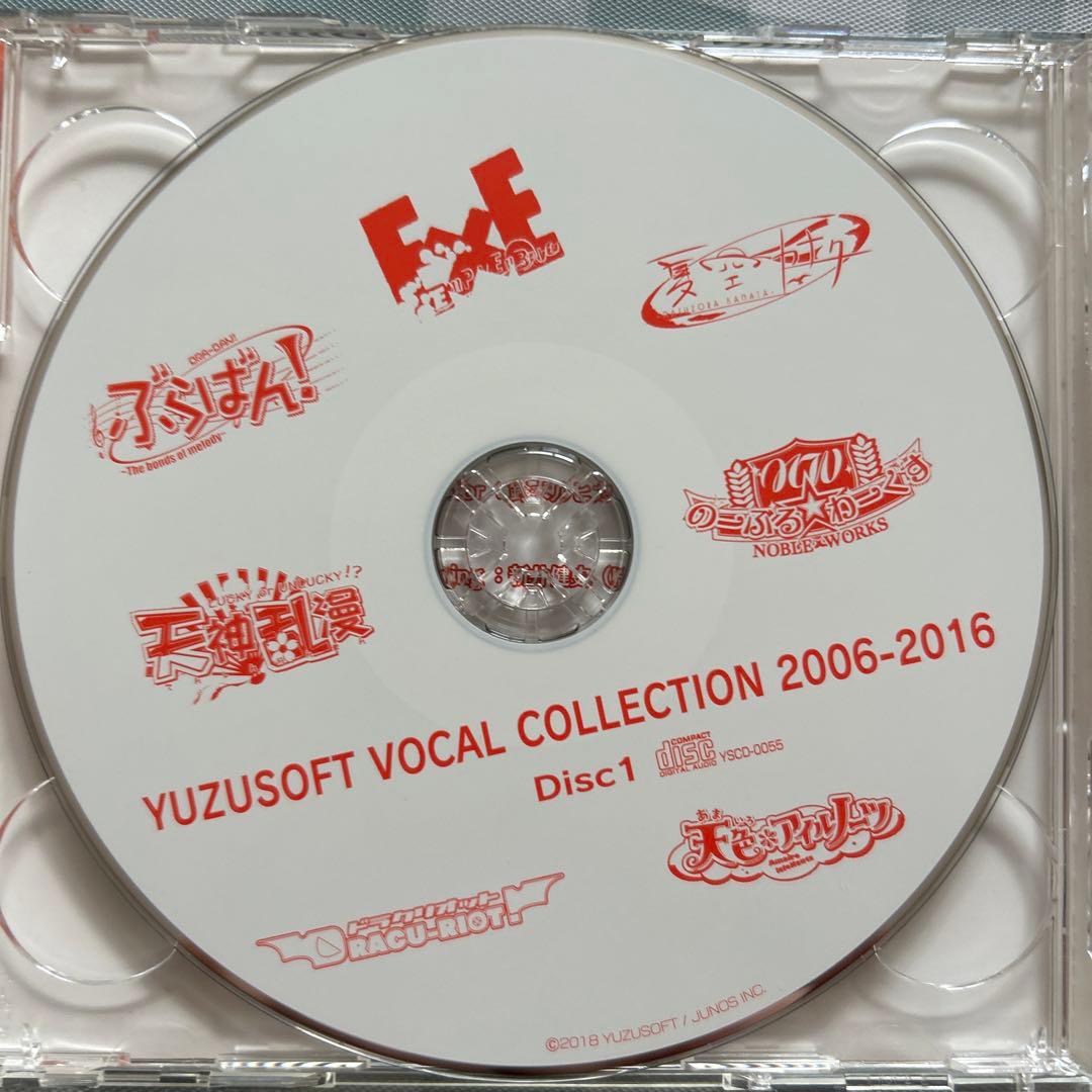 アニメ YUZUSOFT VOCAL COLLECTION 2006-2016