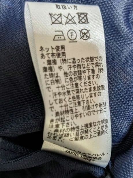 ダーマコレクション　ロングワンピース　美品　ボウタイ　マキシワンピース　総柄