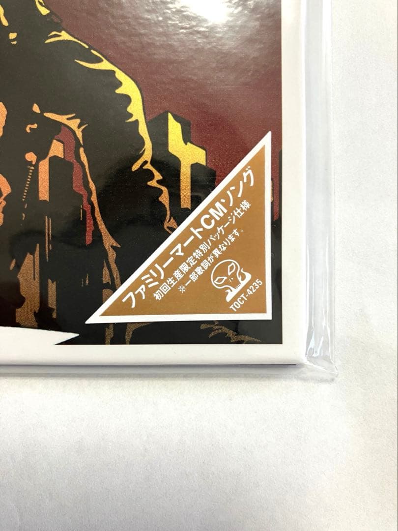 新品・未開封 ☆矢沢永吉☆初回版 シングルCD 4タイトル セット