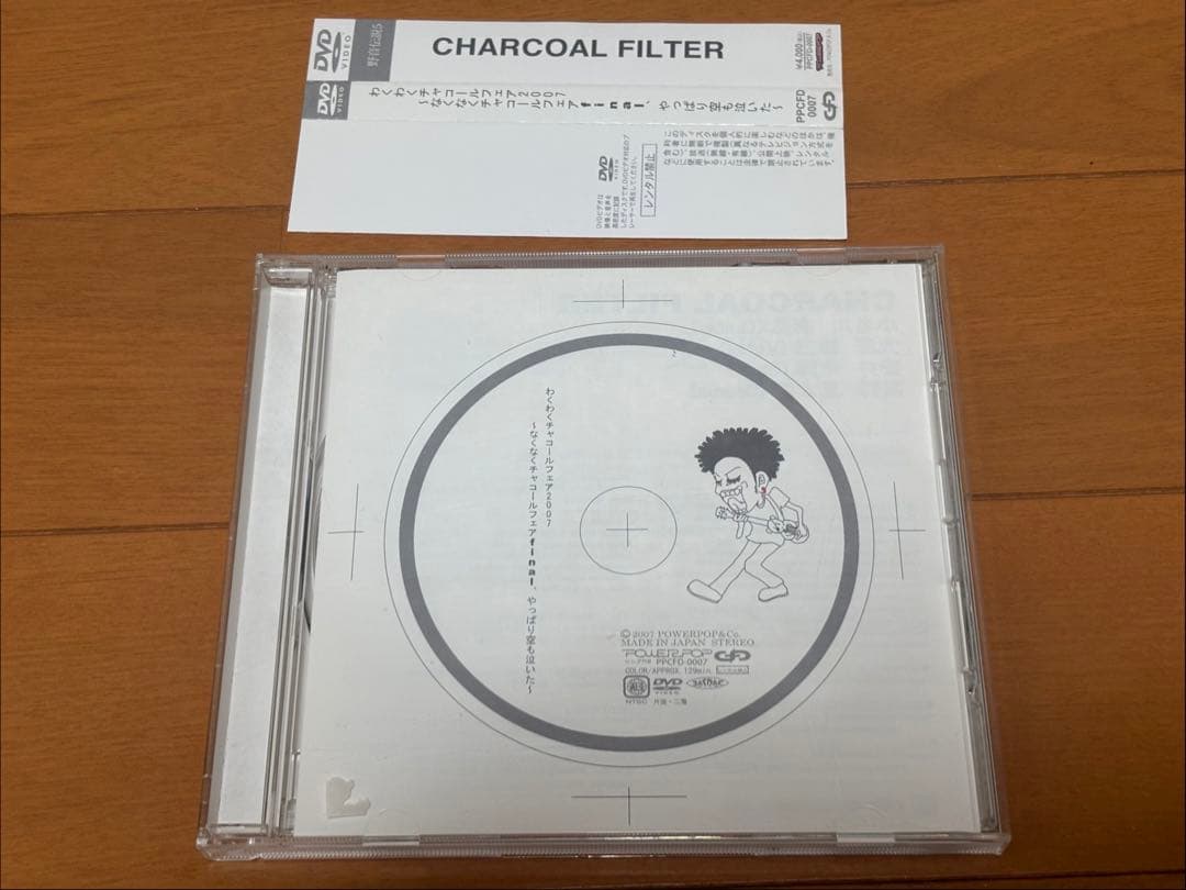わくチャコ ファイナルDVD(CHARCOAL FILTER)