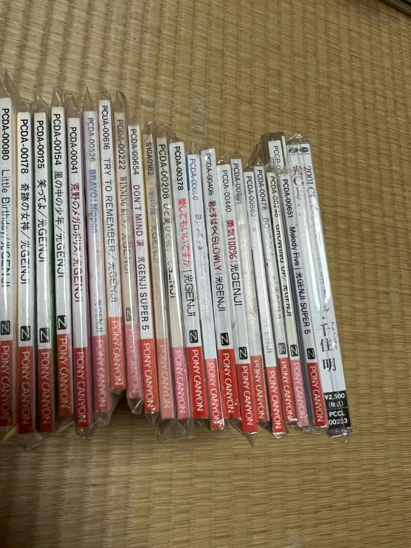 光GENJI　CD　アルバム　シングル　まとめ　22枚　セット