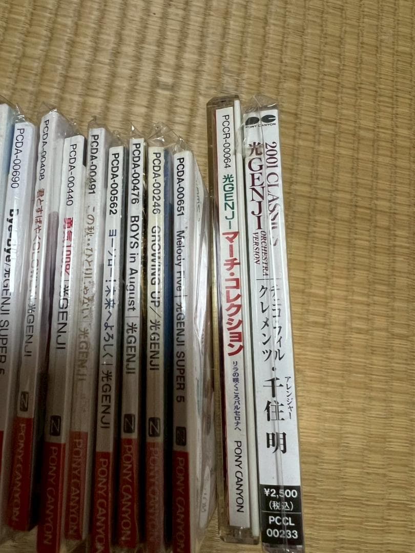 光GENJI　CD　アルバム　シングル　まとめ　22枚　セット