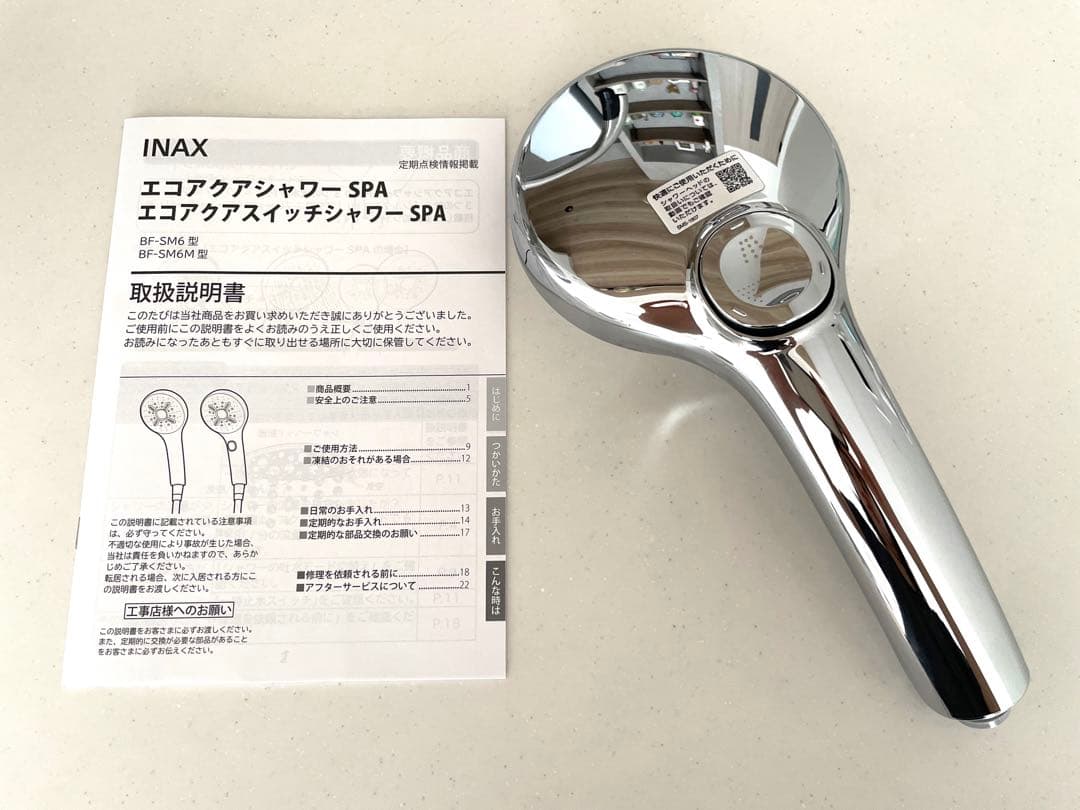 美品LIXIL INAX エコアクアシャワーSPA シャワーヘッド BF-SM6