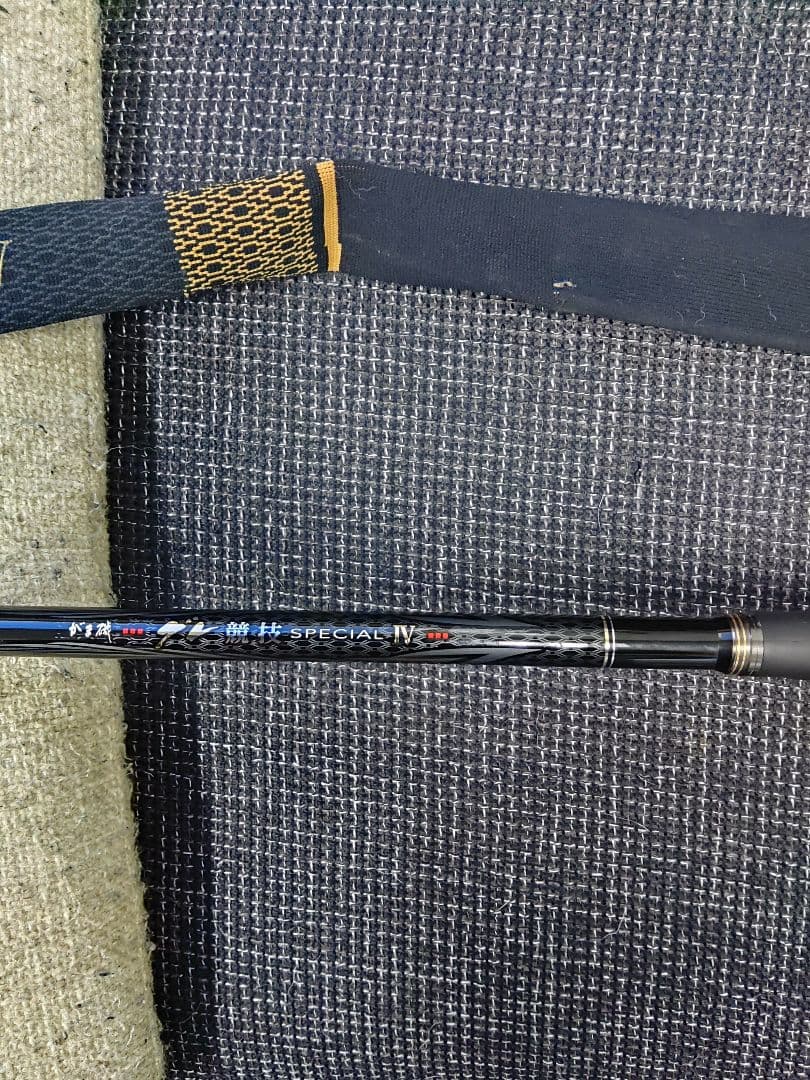 がまかつ グレ競技SPECIAL IV 磯竿 1.5-53