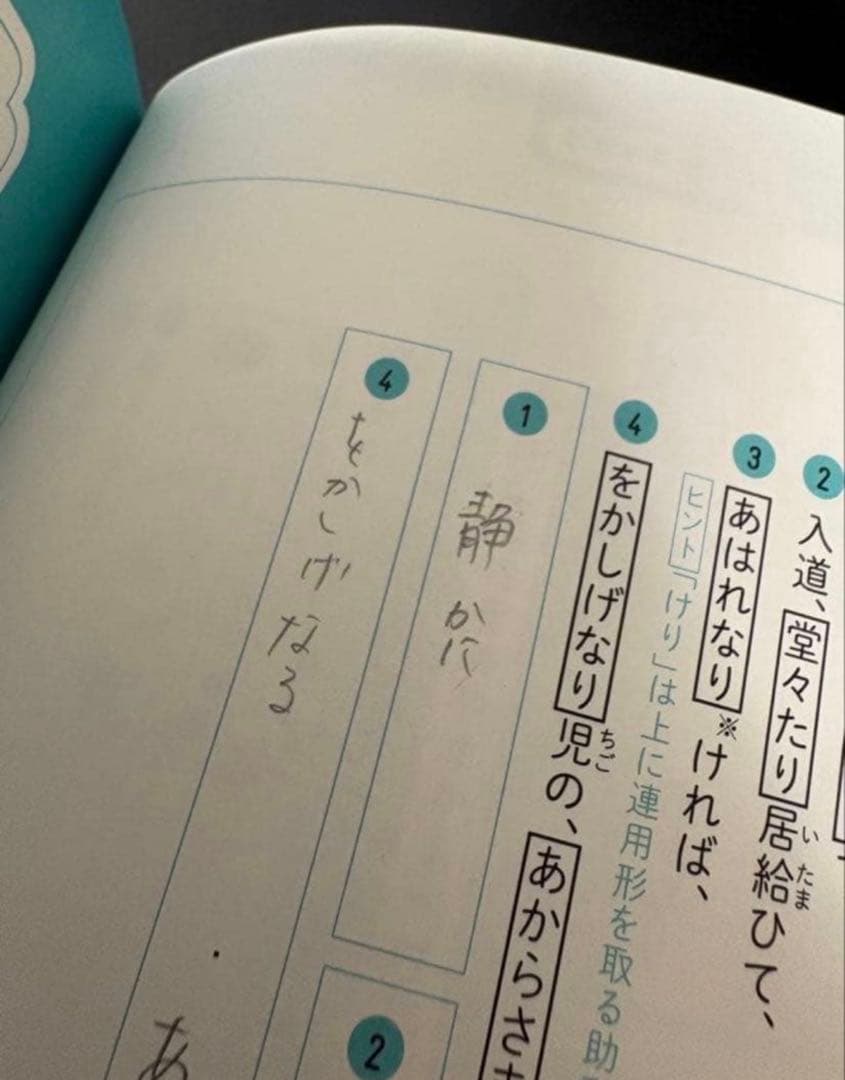 大学入試 参考書セット まとめ売り