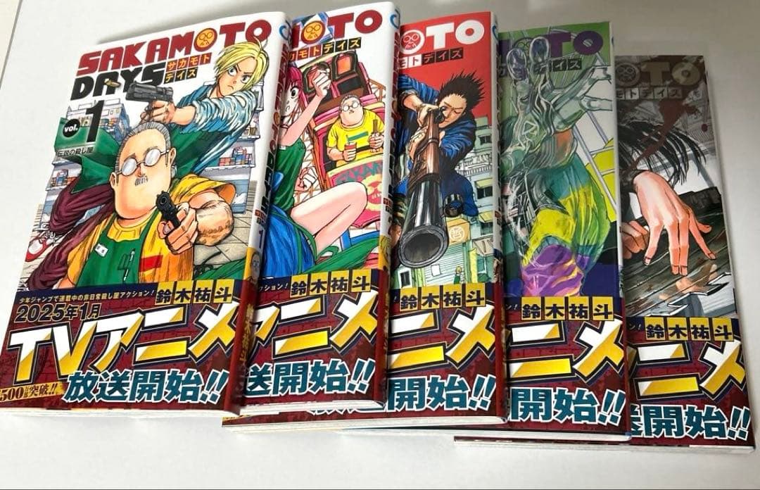 SAKAMOTO DAYS 全18巻セット