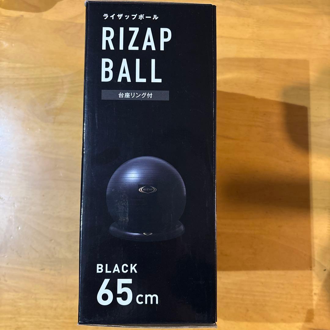 RIZAP BALL ブラック 65cm