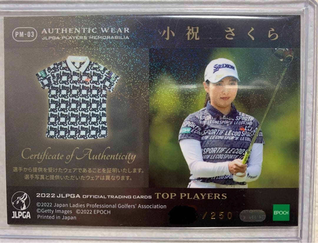 小祝さくら　レア　カード　ウエア　JLPGA 2022 250枚限定　女子ゴルフ