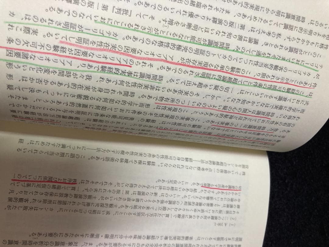 カント『純粋理性批判』註解 (上巻)