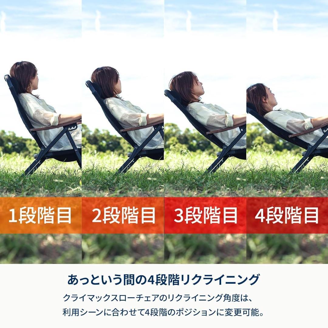 【送料無料】Hilander クライマックスローチェア ブラック