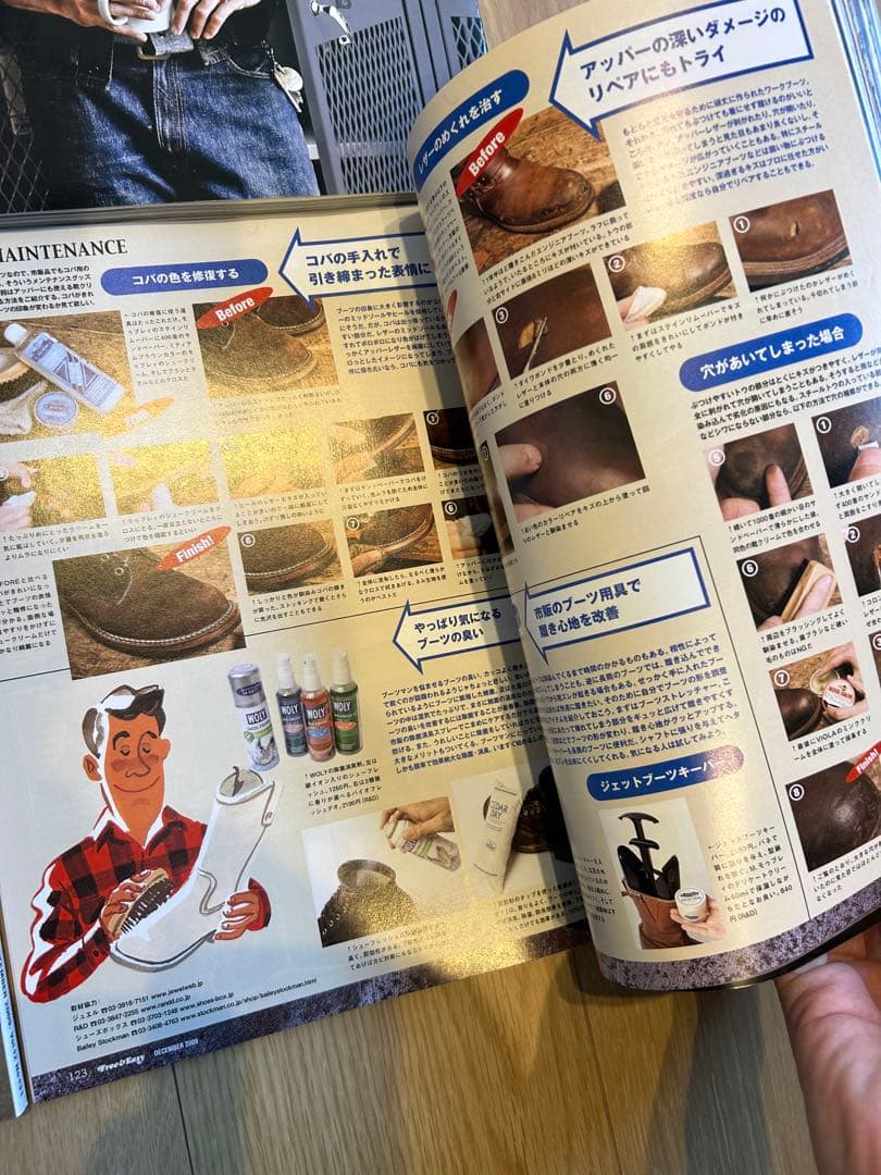 Free&Easy 2009 12冊全巻
