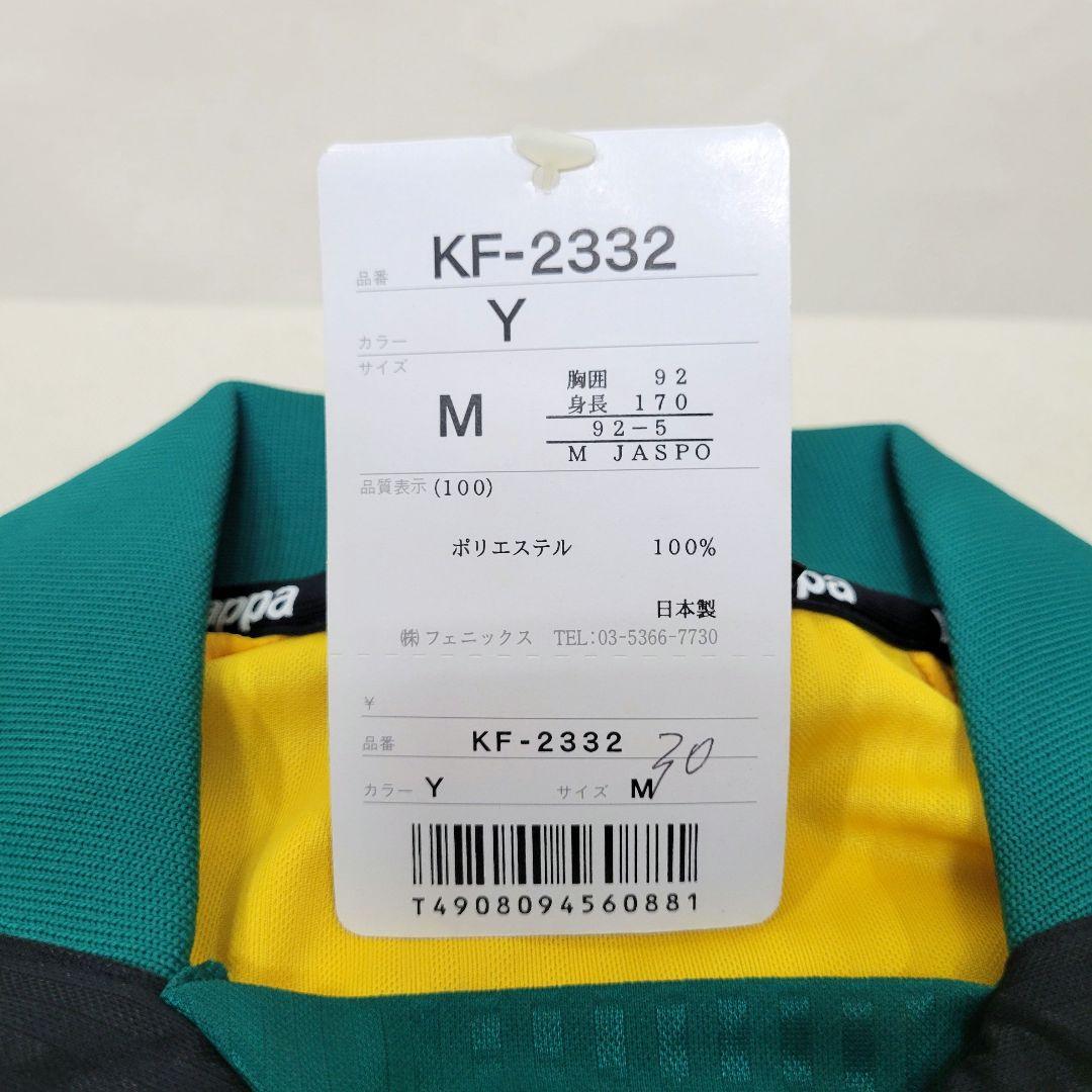 【新品】デッドストック 希少 90's Kappa ナンバーリング ゲームシャツ