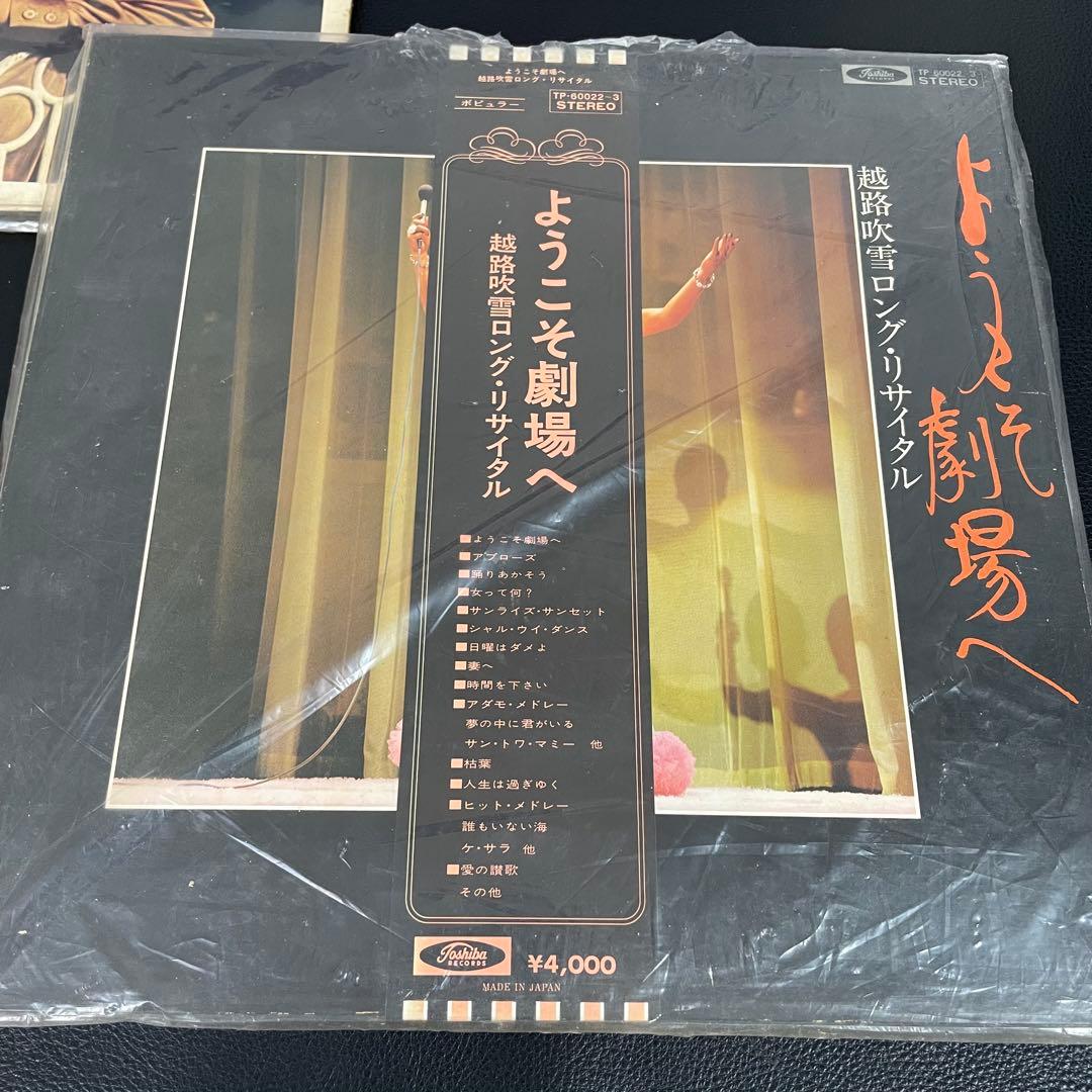 【値下げok】 越路吹雪のすべて レコードセット 直筆サイン色紙入り