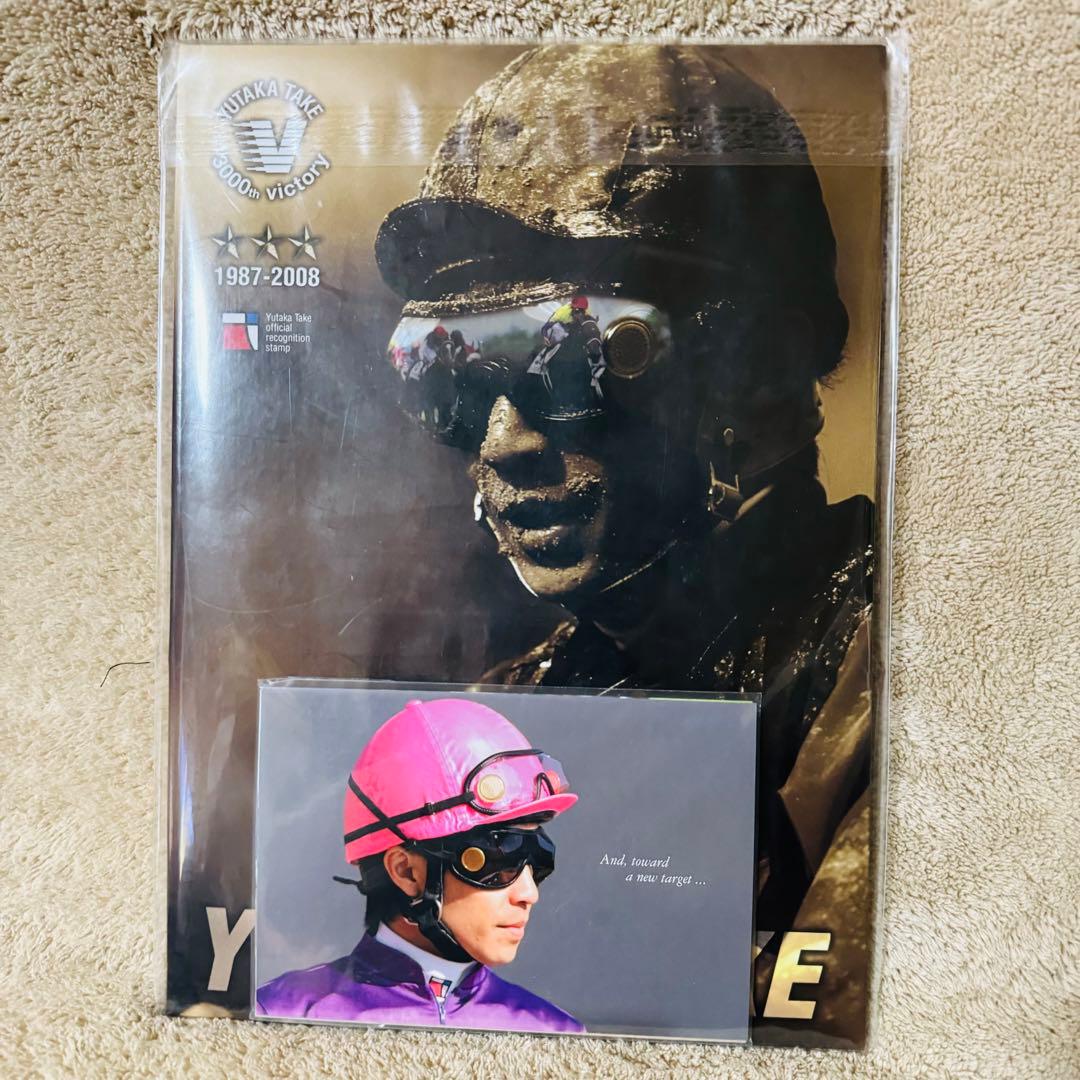 ディープインパクト 衝撃の軌跡・競馬 武豊 3000勝記念 ２点セット