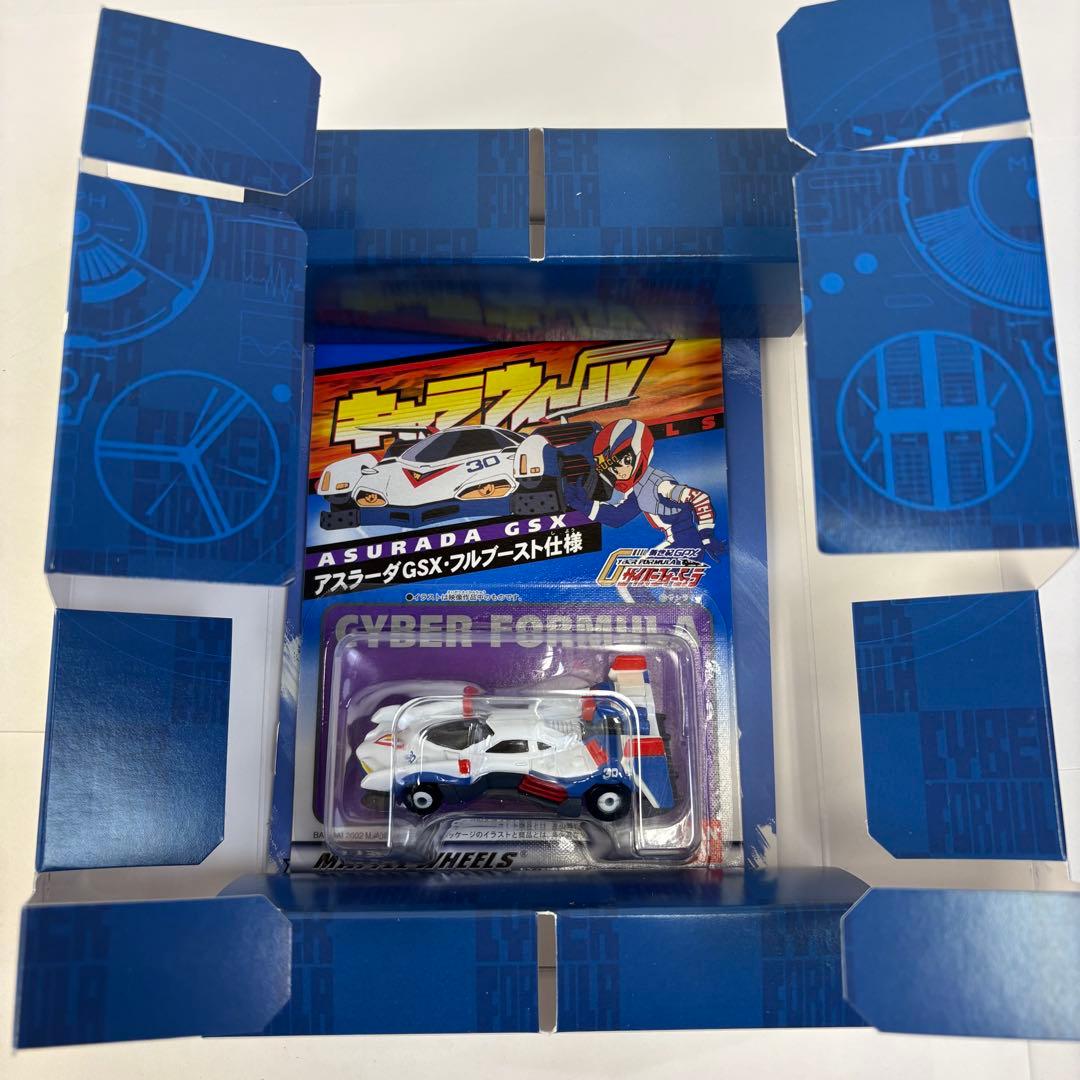 新世紀GPX サイバーフォーミュラ DVD BOX 付属品有り