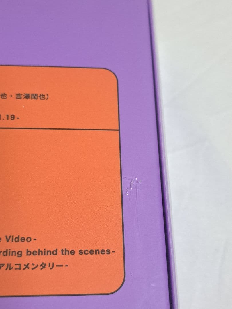 Travis Japan Road to A FC限定盤 Blu-ray