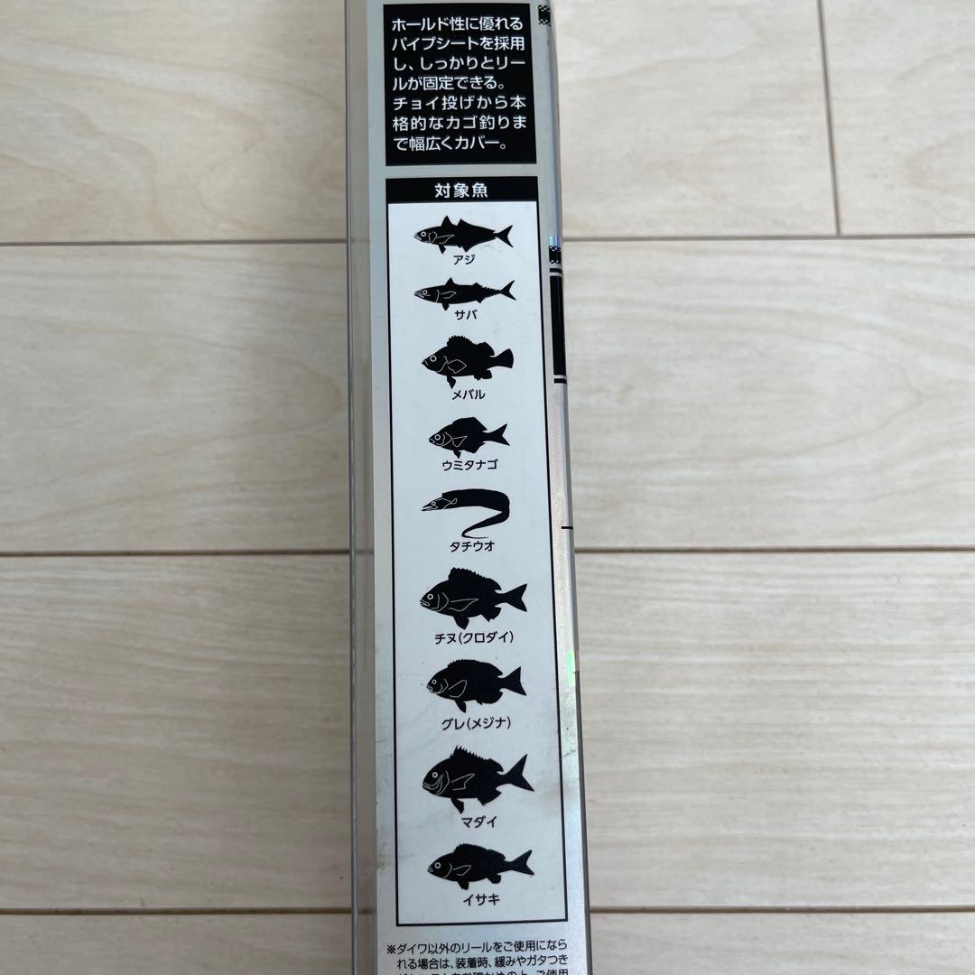 DAIWA REGAL 480 磯竿 3-45号対応