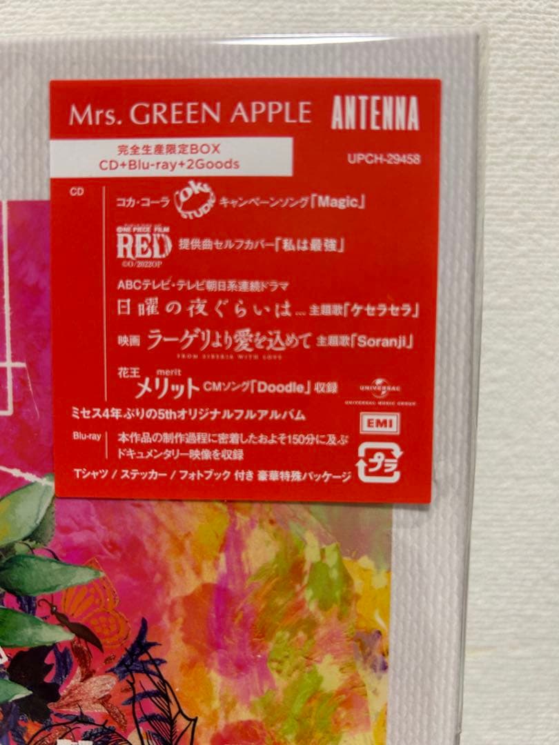 Mrs. GREEN APPLE ANTENNA 完全生産限定BOX 新品未開封