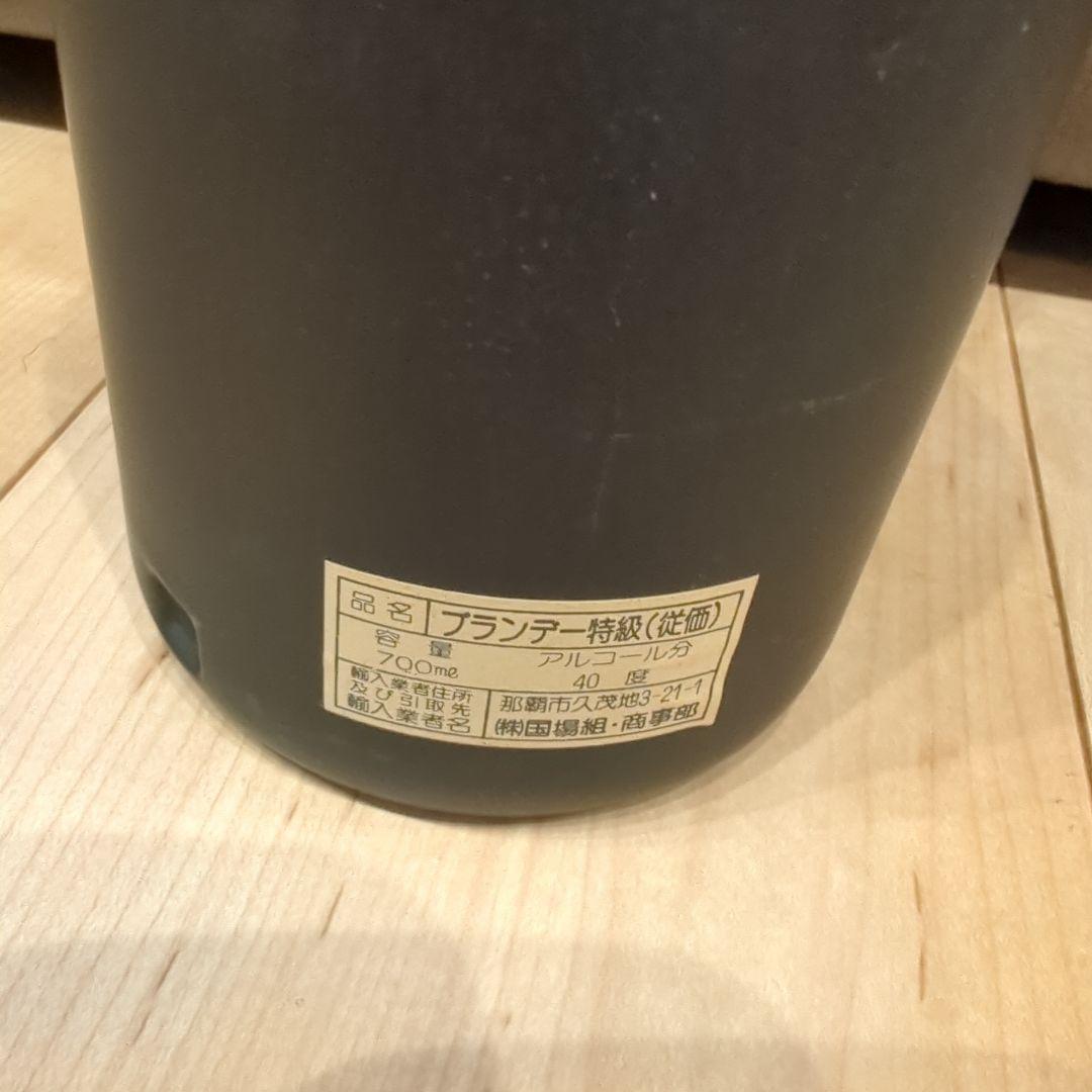 レミーマルタン　ブランデーウィスキー4本セット