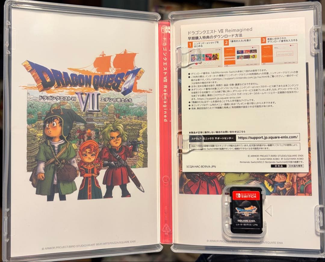 早期購入特典有ドラゴンクエストVII Reimagined ニンテンドースイッチ