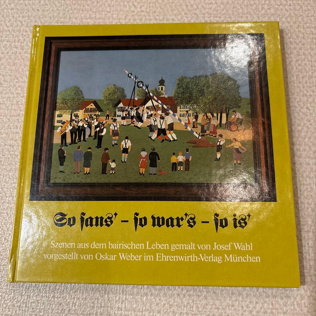 ドイツ洋書So jams–so war’s–so is Josef Wahlレア