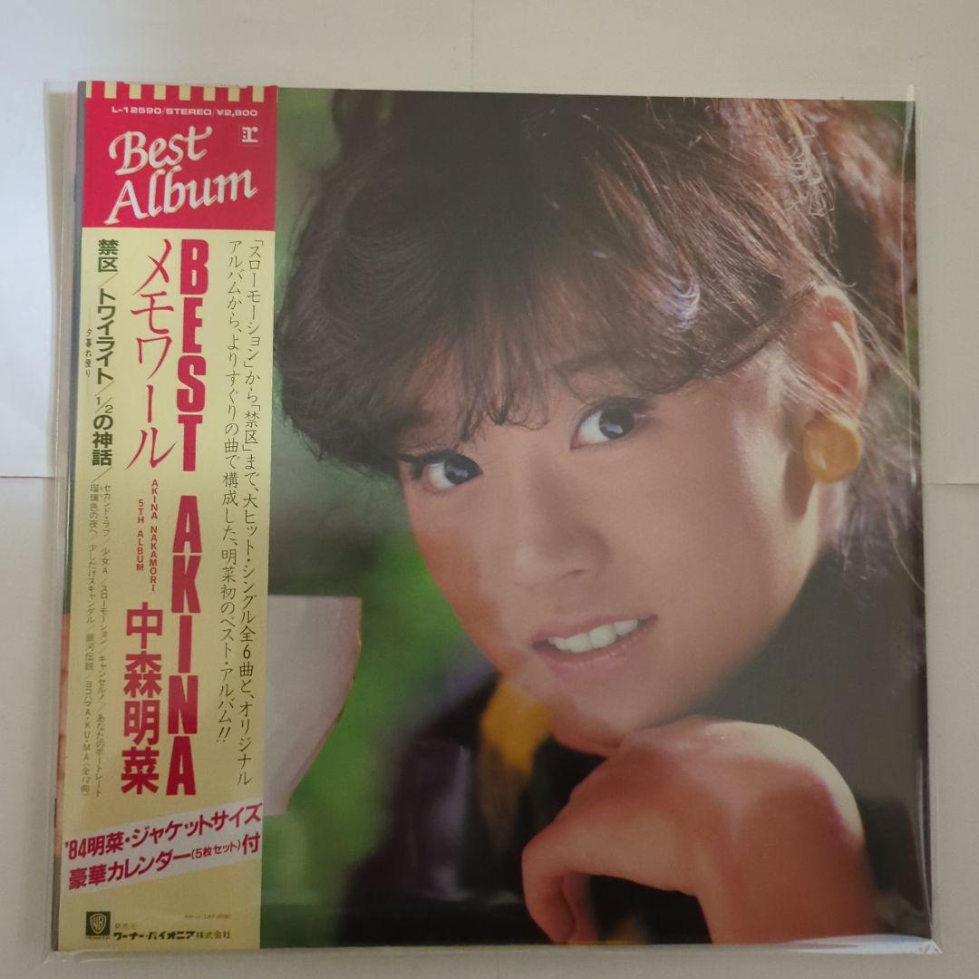 中森明菜さんLPレコード11枚セット