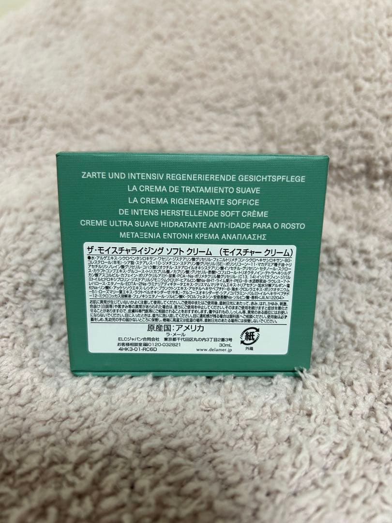 フェイスクリーム LA MER THE MOISTURIZING SOFT CREAM 30ml