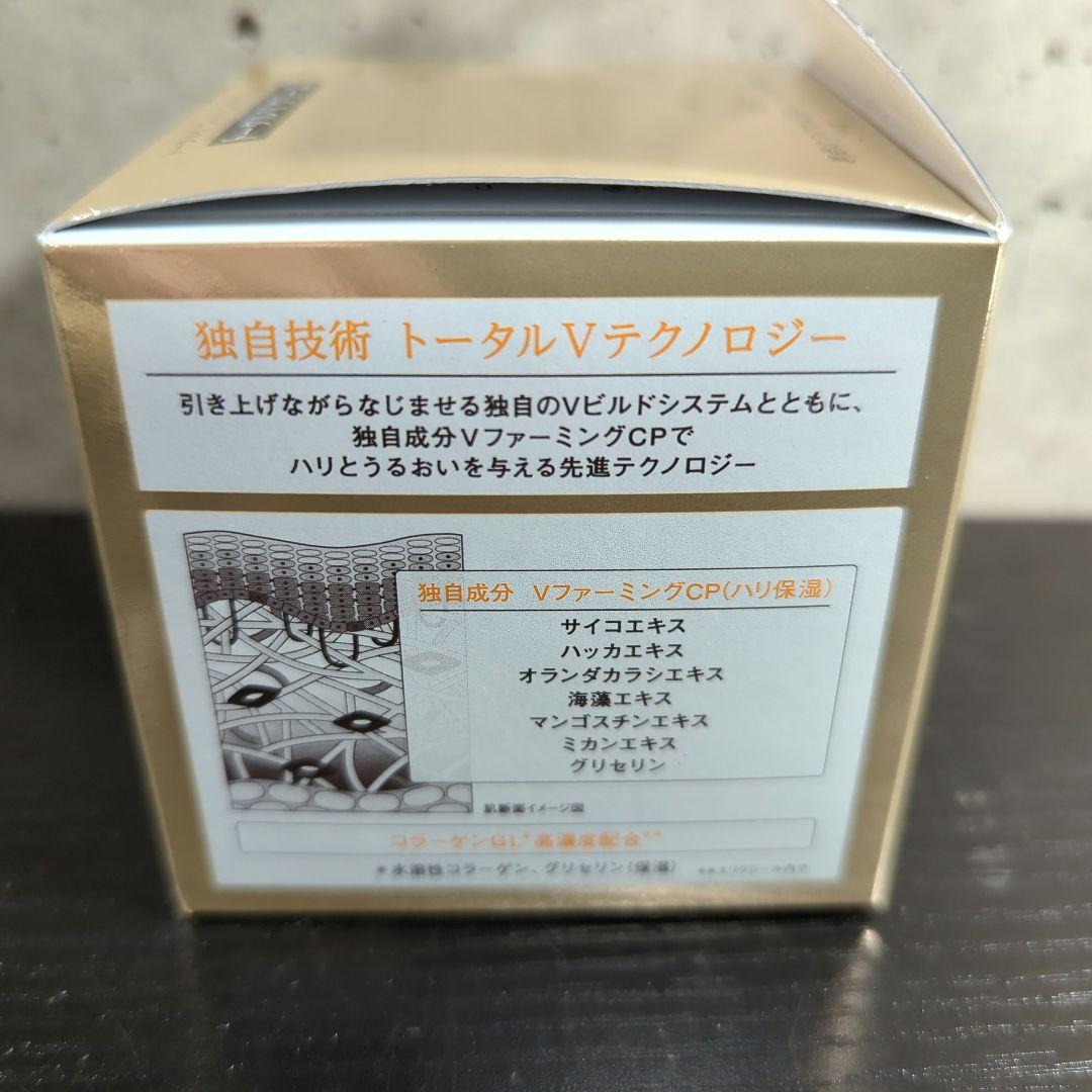 ELIXIR エリクシール トータルV ファーミングクリーム 50g+10g