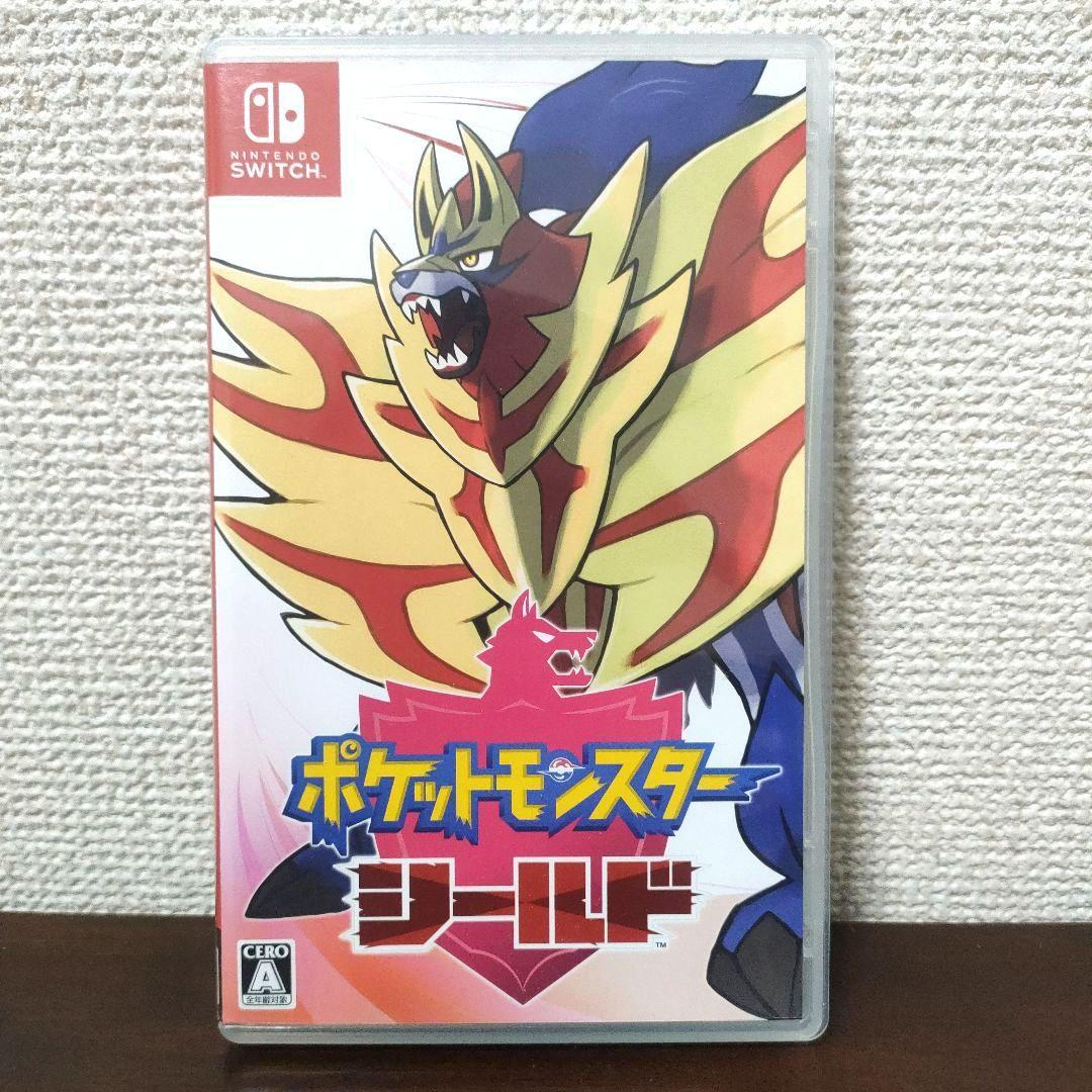 ポケットモンスター ソード・シールド ダブルパック