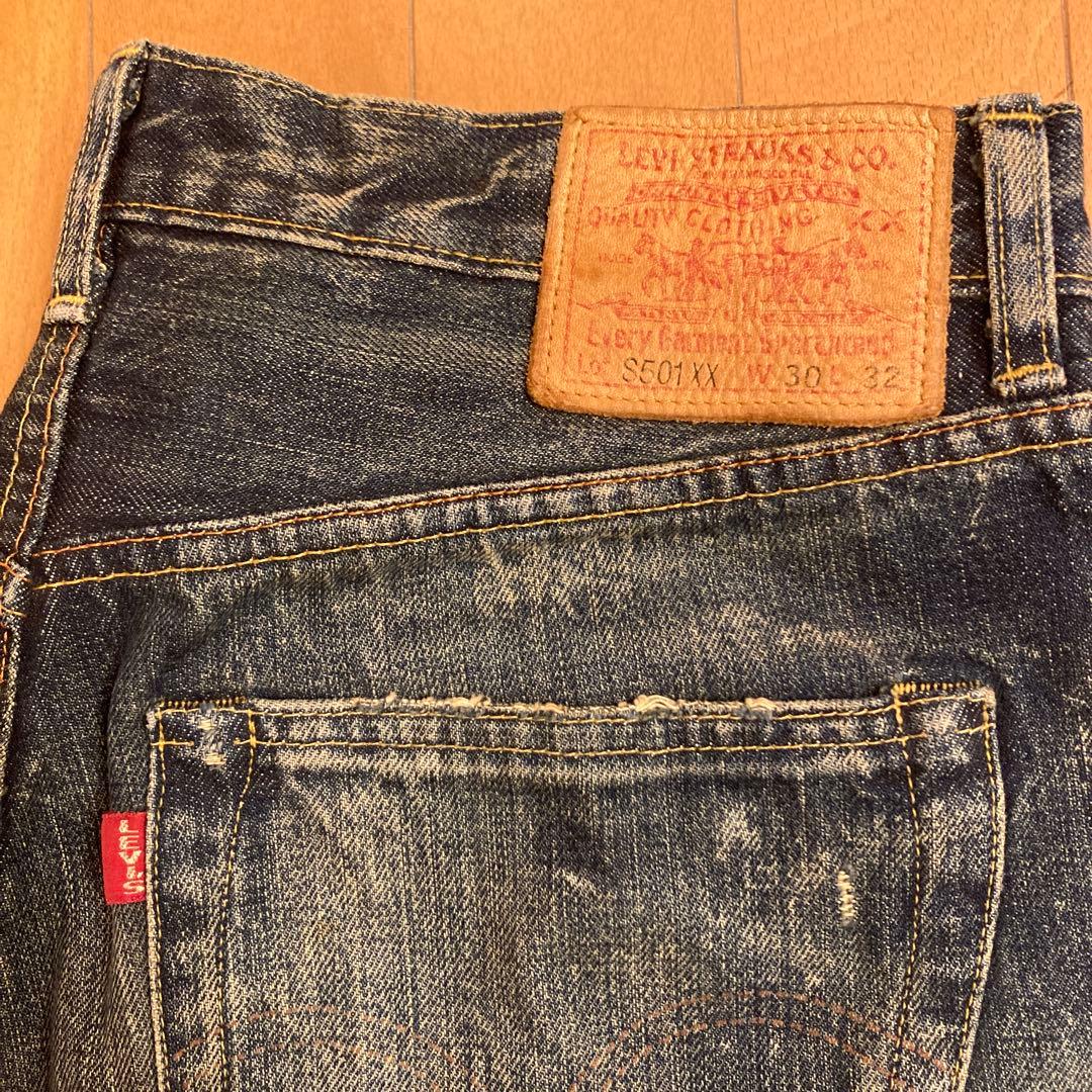 パンツ LVC S501XX