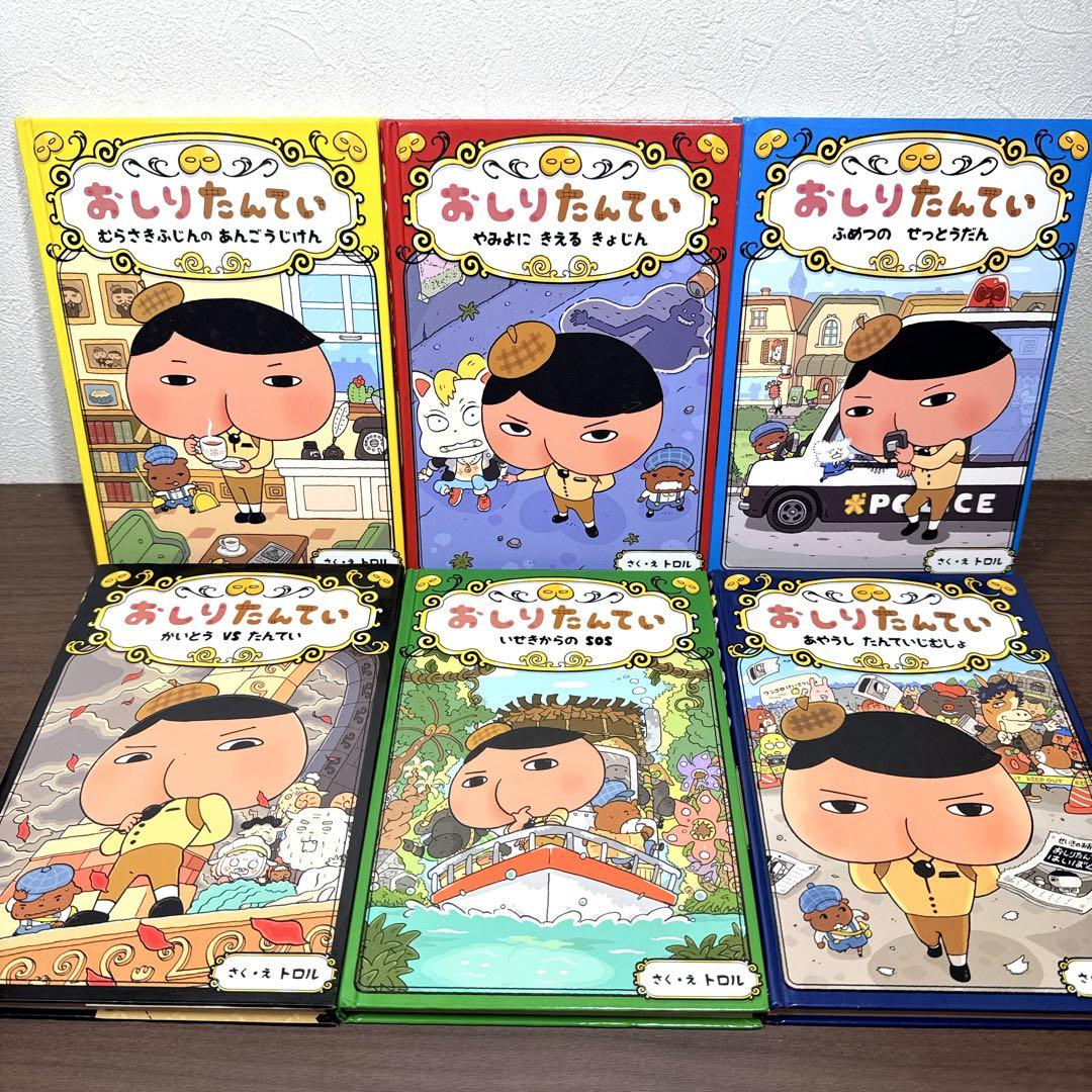 【大人気シリーズ！】児童書37冊まとめ売り サバイバル・おしりたんてい・ゾロリ他