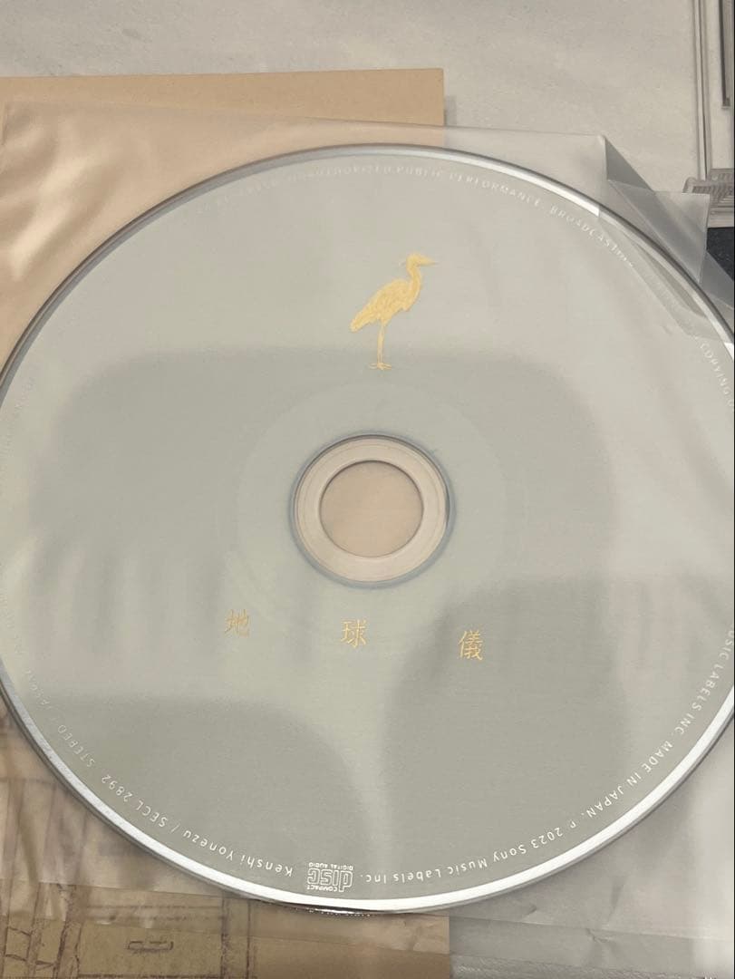 米津玄師 CDセット