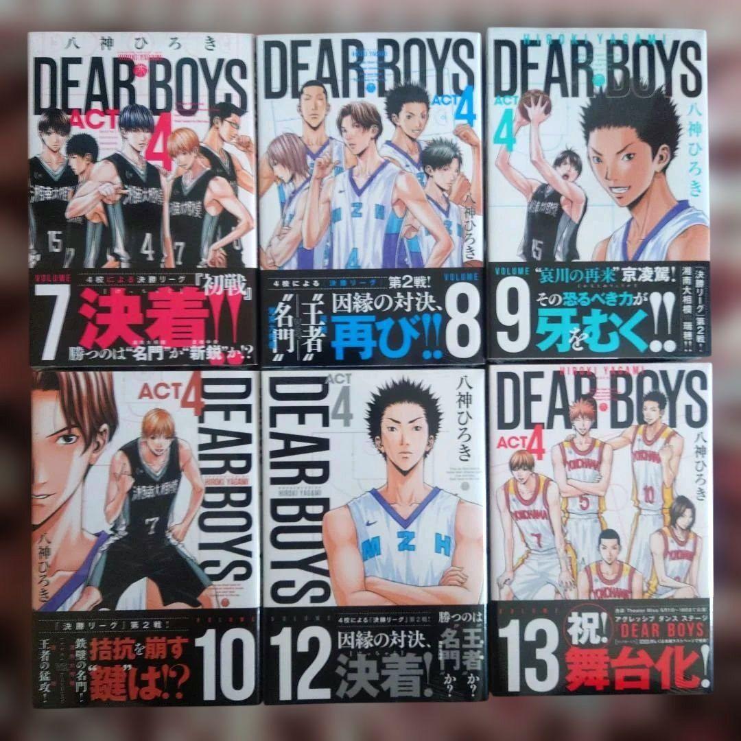 DEAR BOYS ACT4　１巻〜１７巻（１１巻抜け）　初版・未開封品。