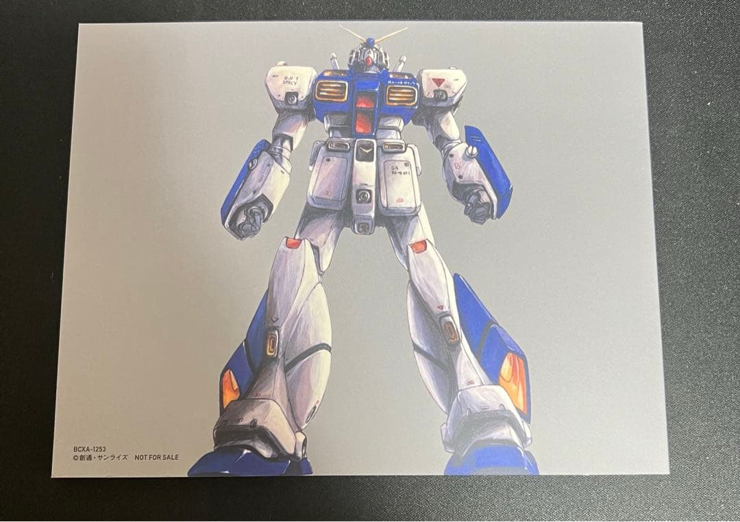 機動戦士ガンダム0080 ポケットの中の戦争 Blu-rayメモリアルボックス…