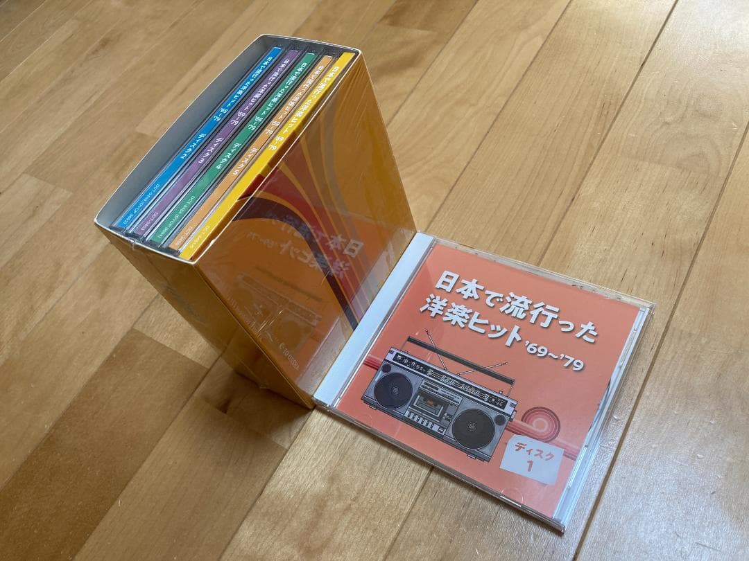 日本で流行った洋楽ヒット '69-'79（CD 5枚組）