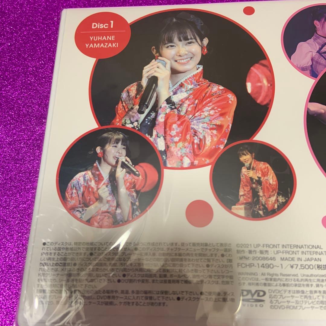 （新品未開封）BEYOOOOONDS山﨑夢羽　岡村美波　バースデー2020