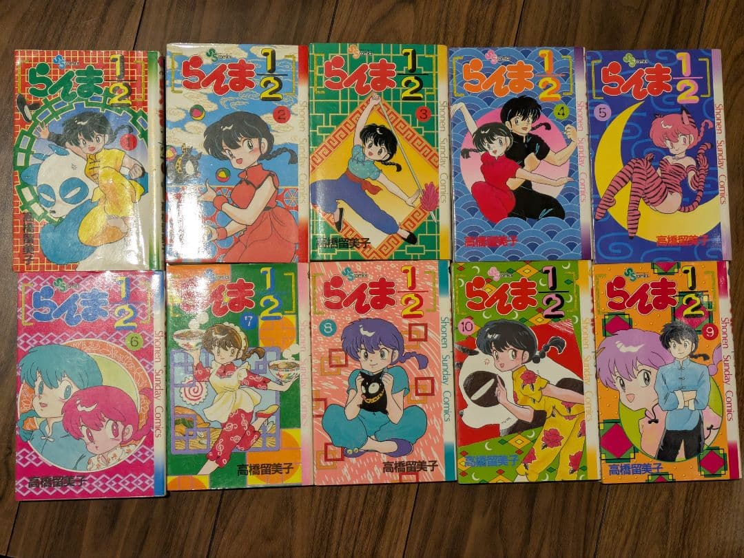 らんま1/2 全巻セット 高橋留美子 初版多数