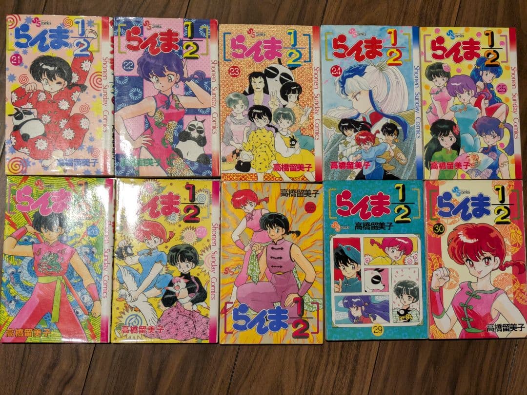 らんま1/2 全巻セット 高橋留美子 初版多数