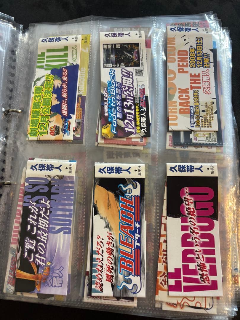 BLEACH 初版多数 まとめ売り