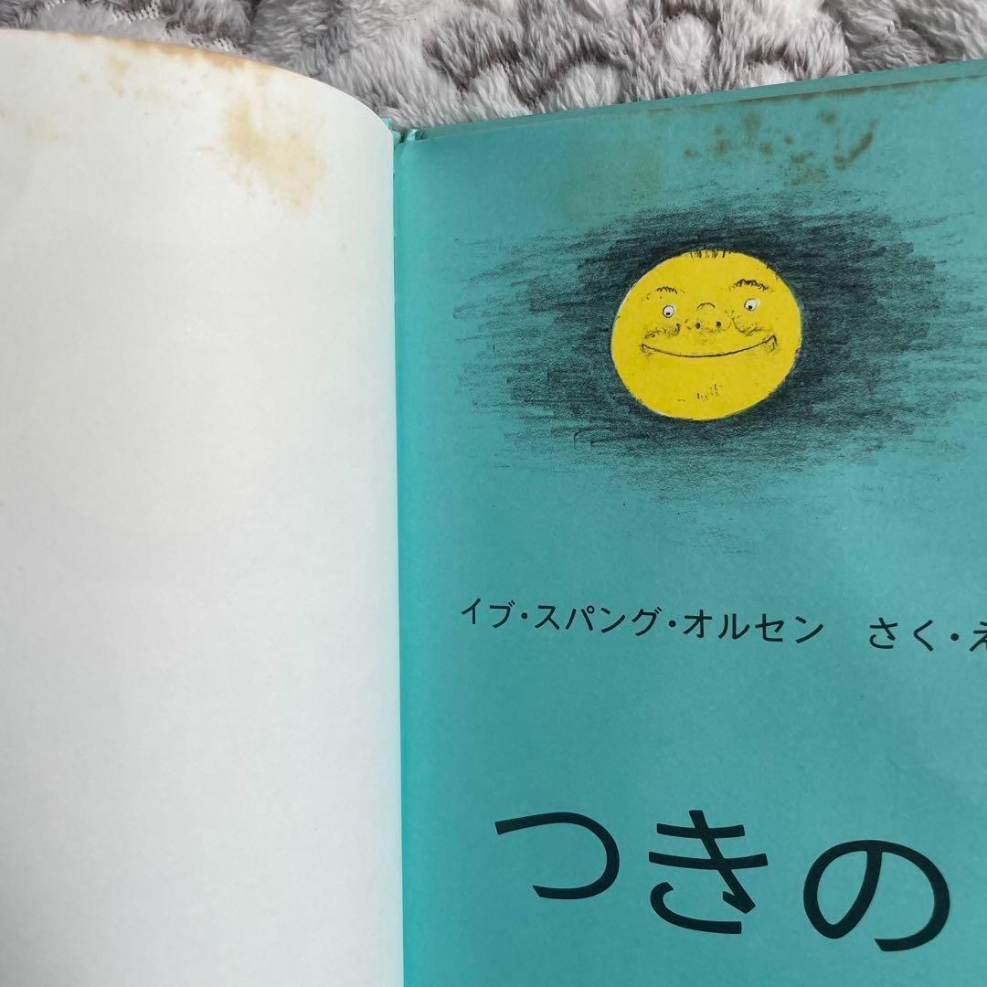 絵本まとめ売り　くもん推薦図書　福音館ロングセラーなど　　幼児