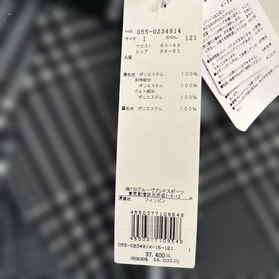 パーリーゲイツ☆新品タグ付☆レディース１プリーツスカート ロゴベルト付き裏地付