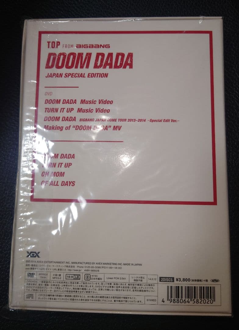 BIGBANG T.O.P 　DOOM DADA