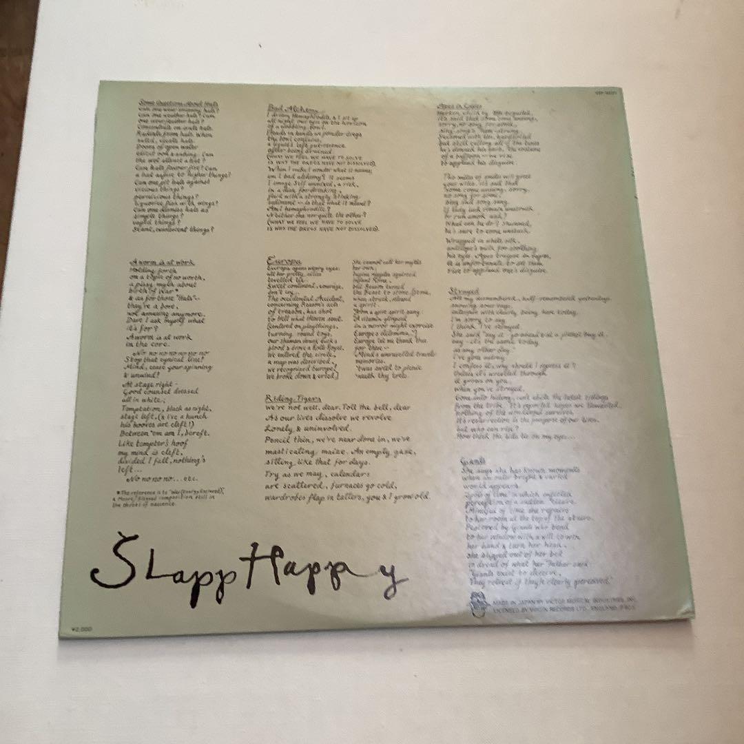 Slapp Happy /ヘンリーカウ- Desperate Straights
