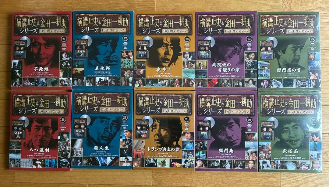 横溝正史＆金田一耕助シリーズ　DVDコレクション　古谷一行　全55巻　お値下げ！