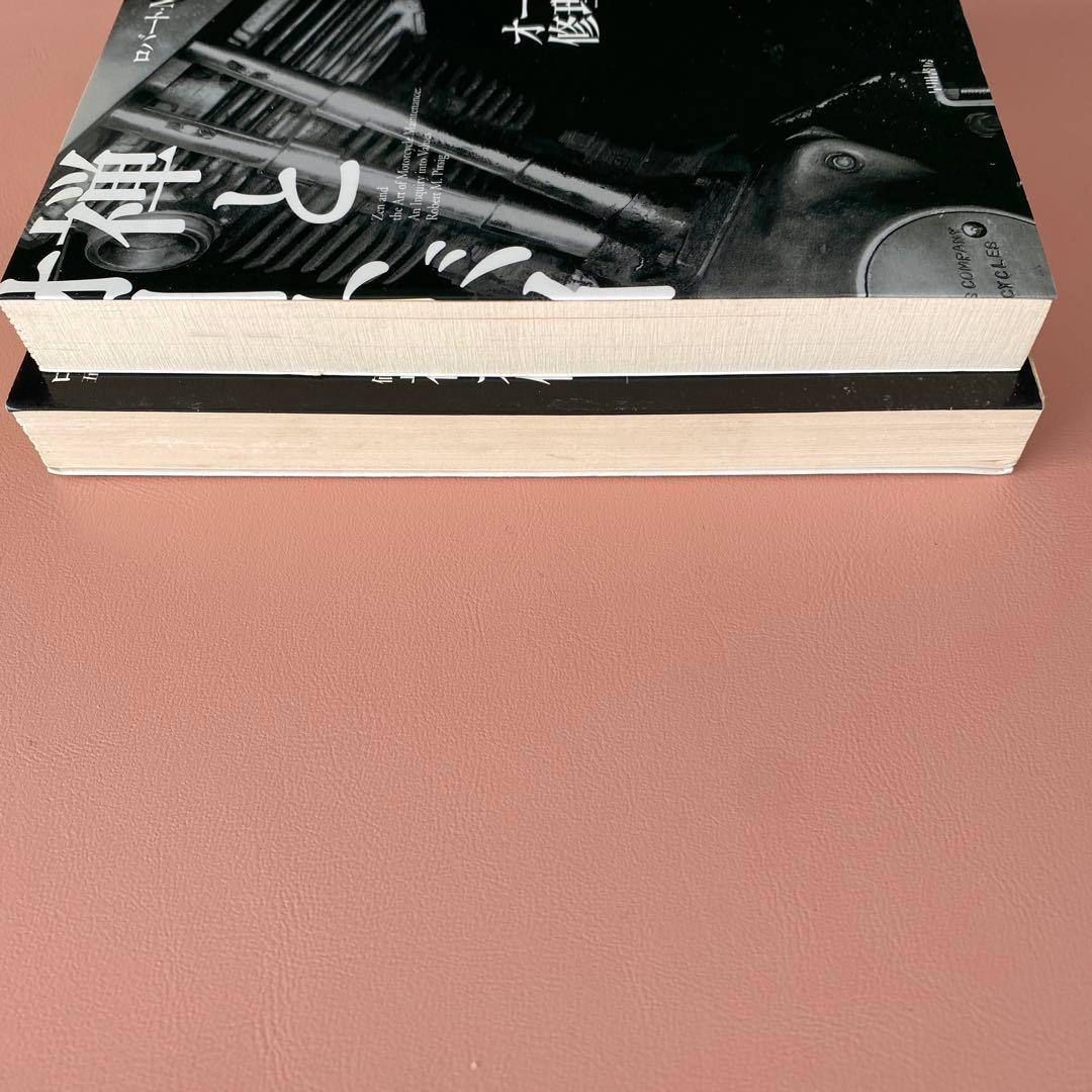 禅とオートバイ修理技術